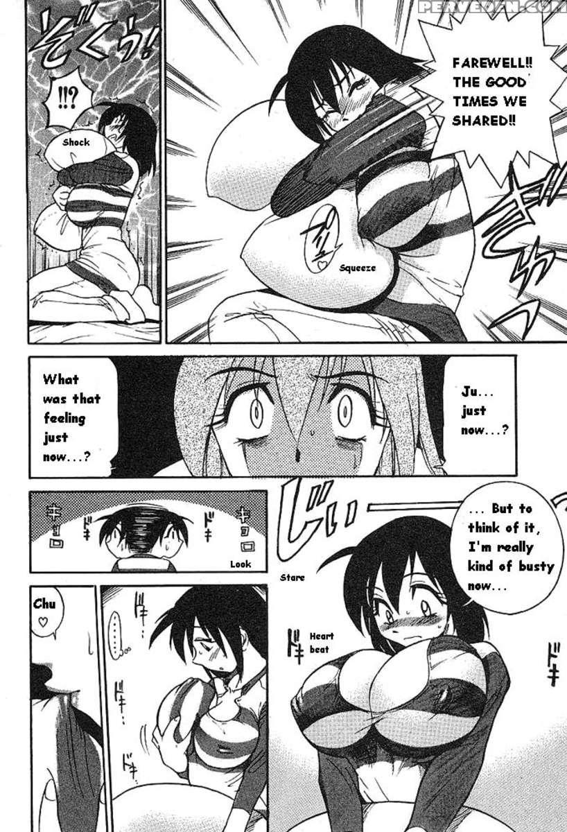 Michael Keikaku Vol.1 1