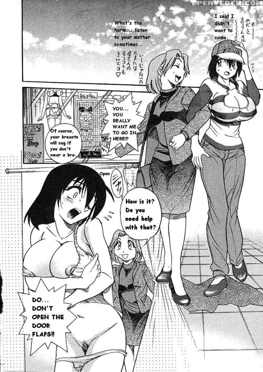Michael Keikaku Vol.1 1