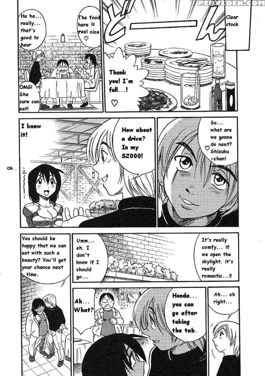Michael Keikaku Vol.1 1