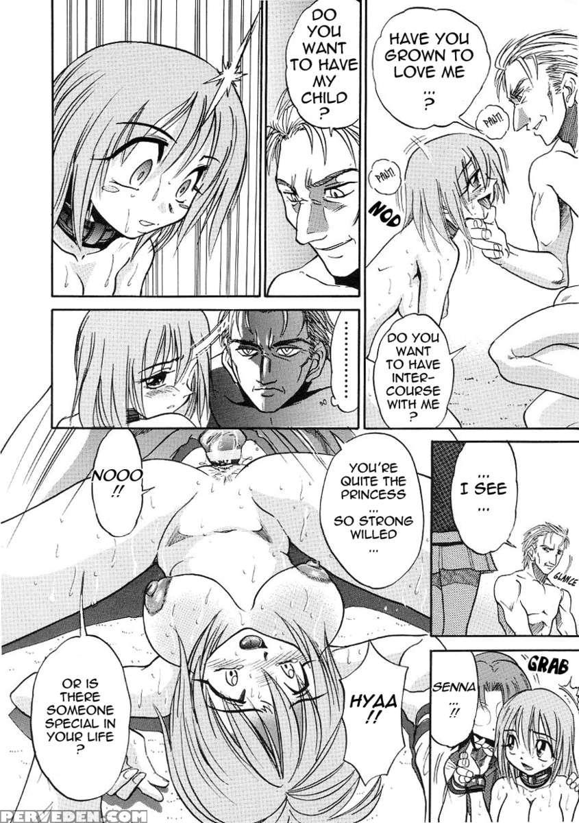Michael Keikaku Vol.3 1