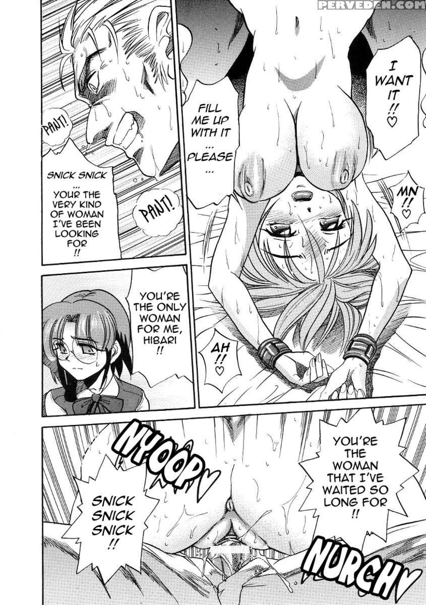 Michael Keikaku Vol.3 1