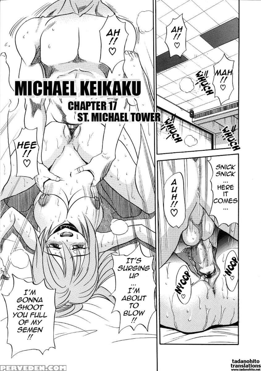 Michael Keikaku Vol.3 1