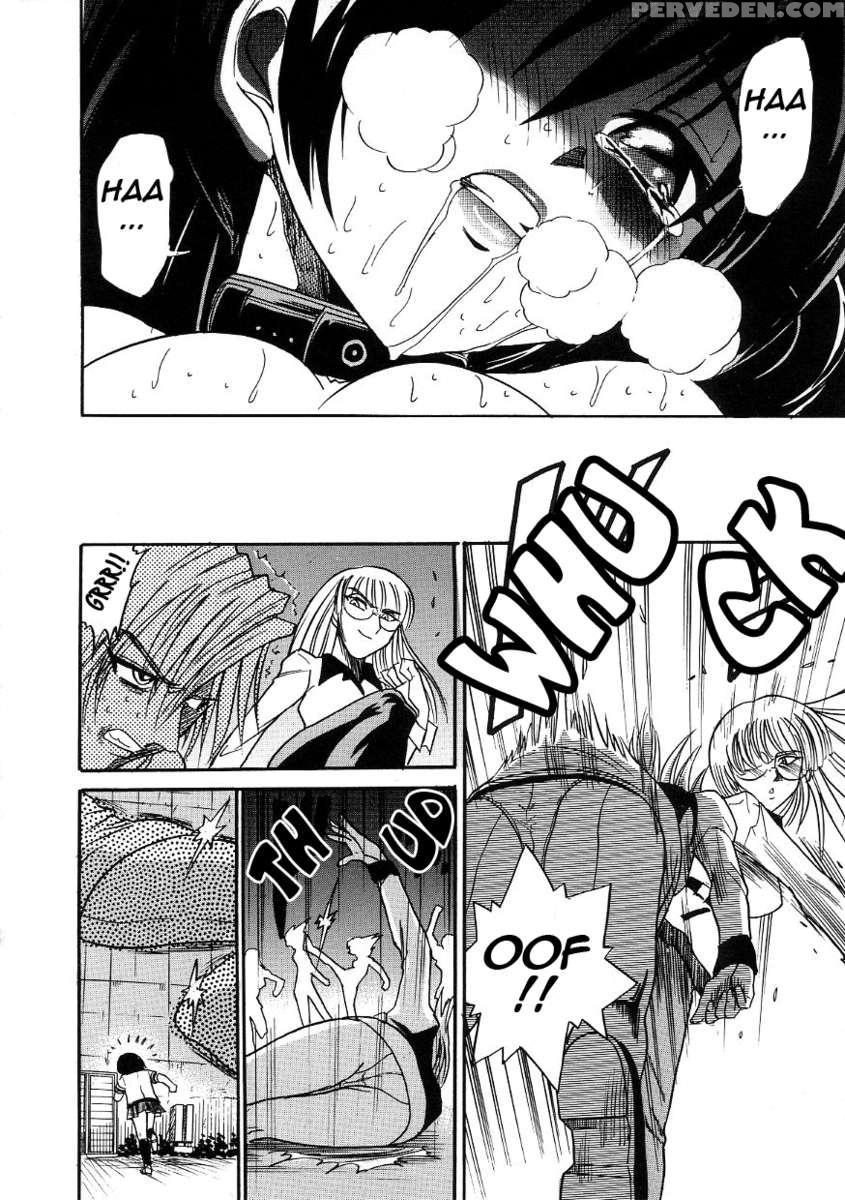 Michael Keikaku Vol.3 1