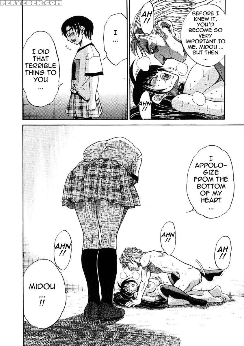Michael Keikaku Vol.3 1
