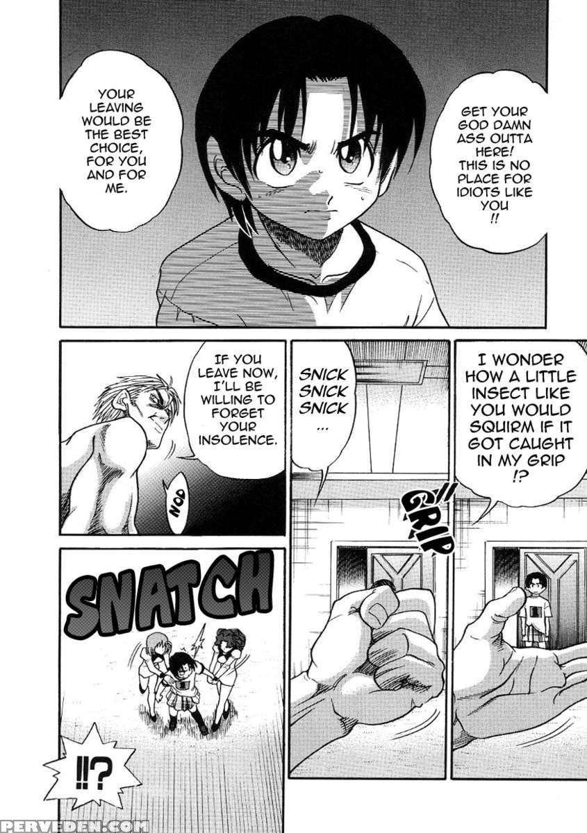 Michael Keikaku Vol.3 1