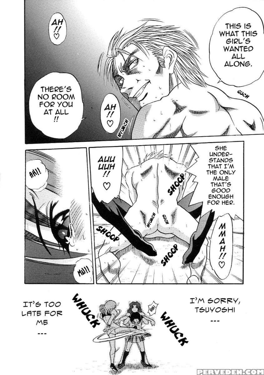 Michael Keikaku Vol.3 1