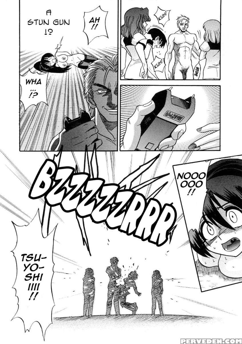 Michael Keikaku Vol.3 1