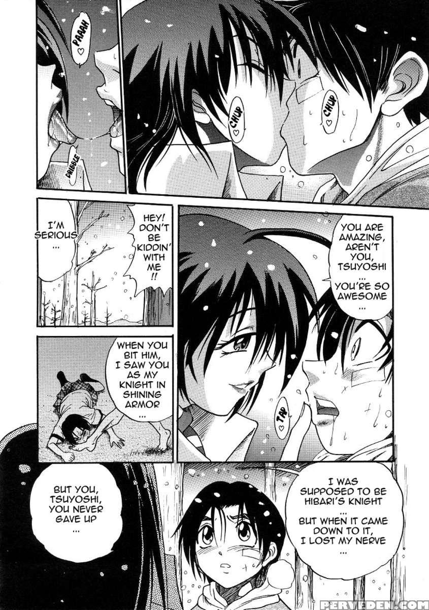 Michael Keikaku Vol.3 1