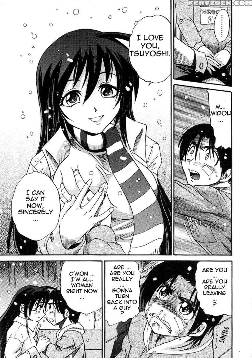 Michael Keikaku Vol.3 1