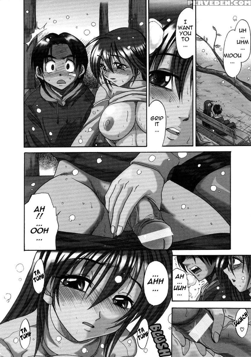 Michael Keikaku Vol.3 1