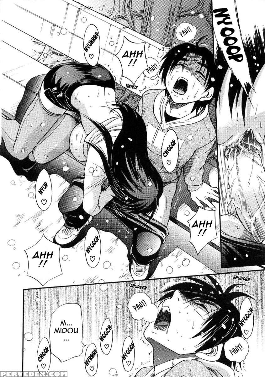 Michael Keikaku Vol.3 1