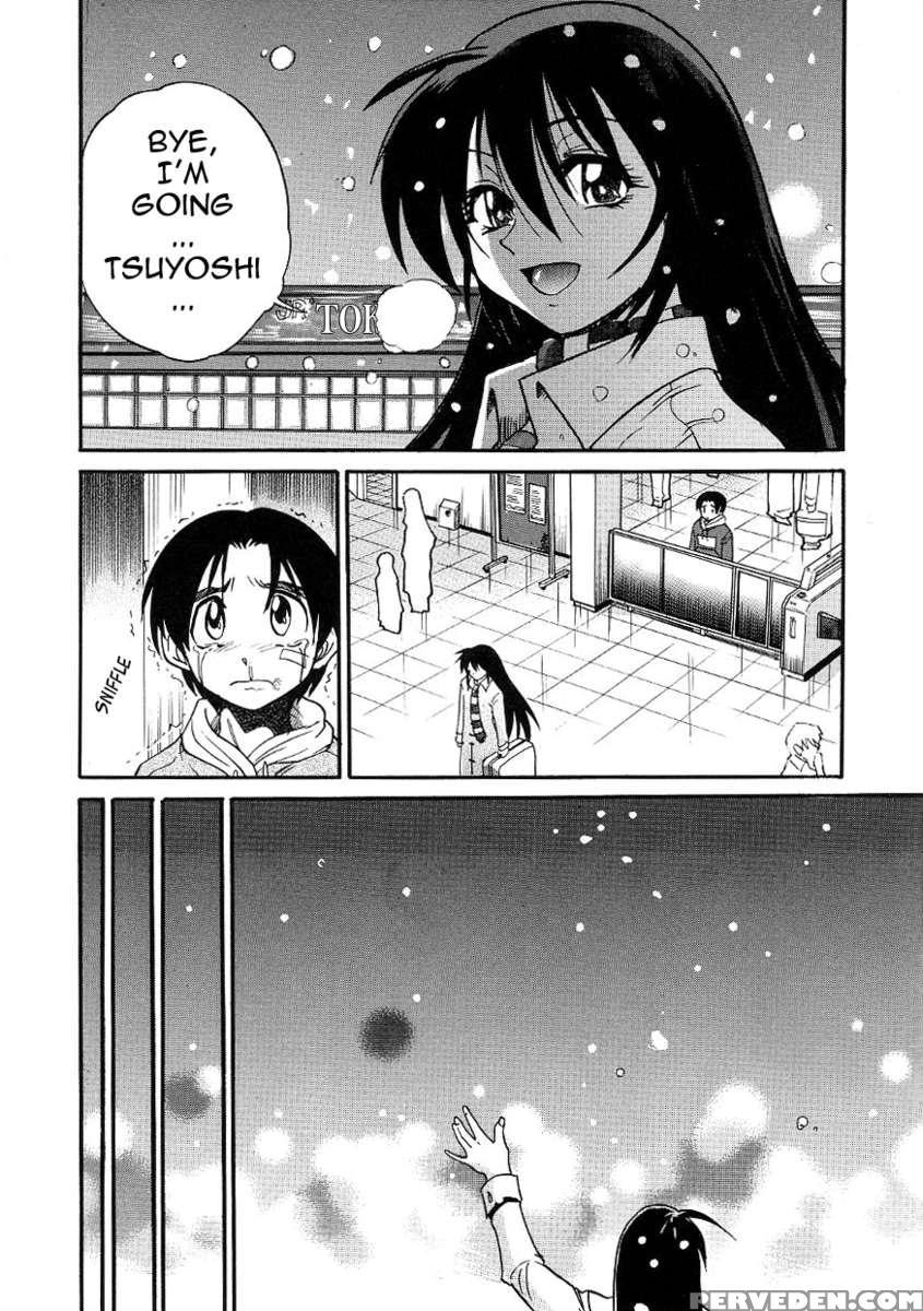 Michael Keikaku Vol.3 1