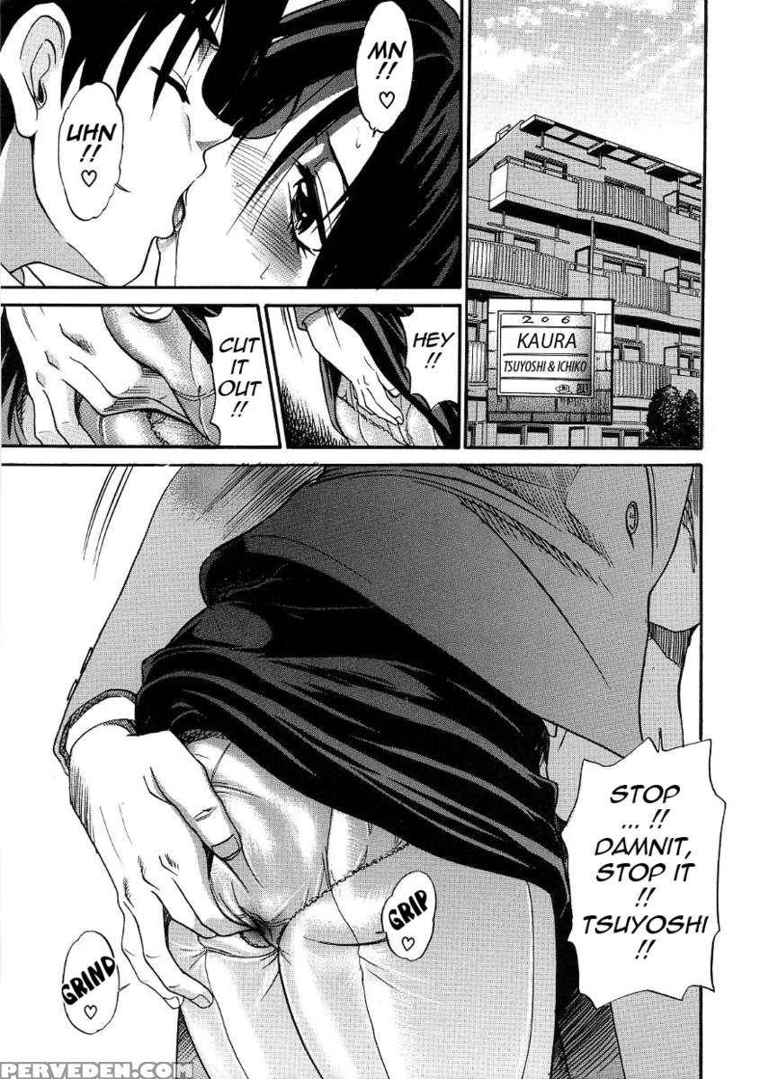 Michael Keikaku Vol.3 1