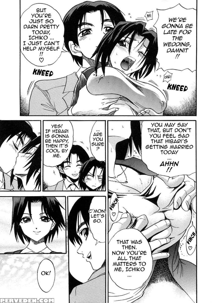 Michael Keikaku Vol.3 1