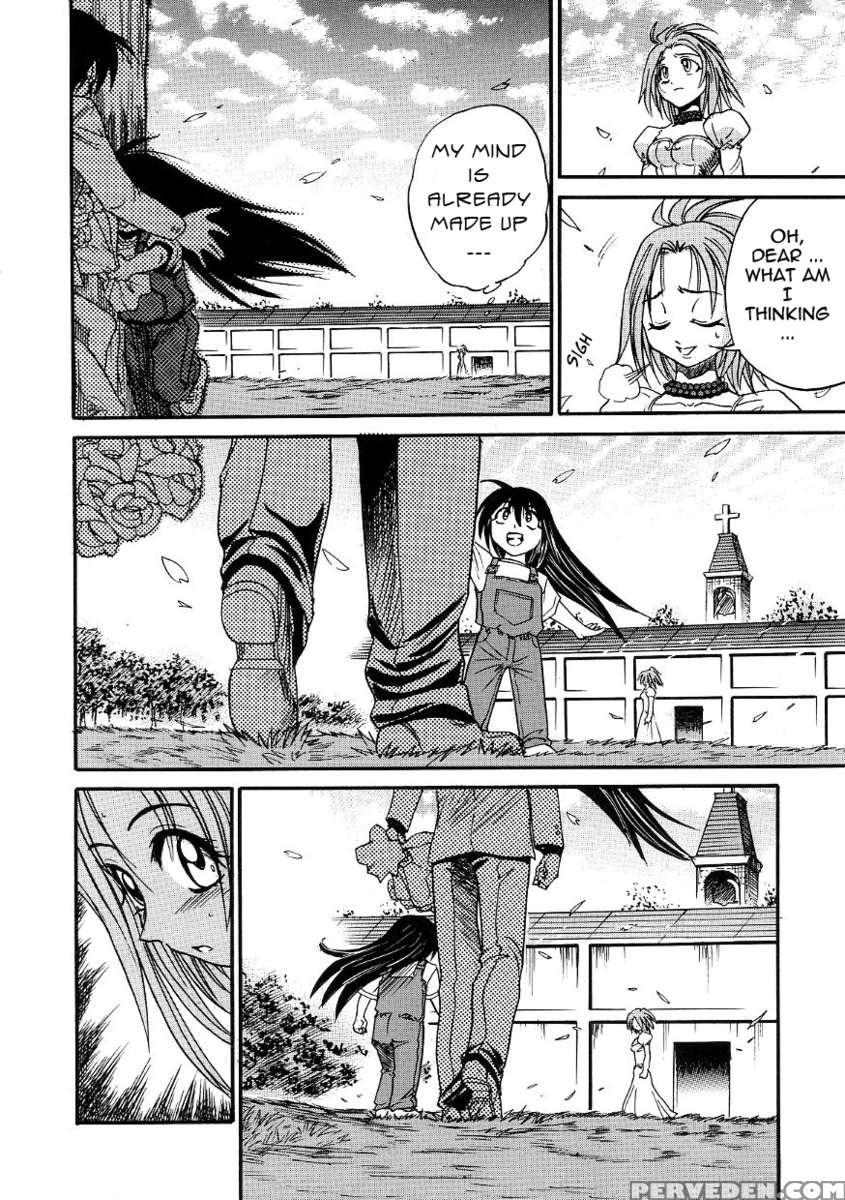 Michael Keikaku Vol.3 1