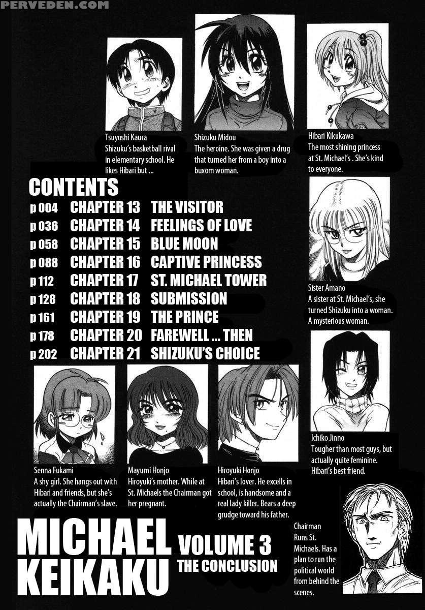 Michael Keikaku Vol.3 1