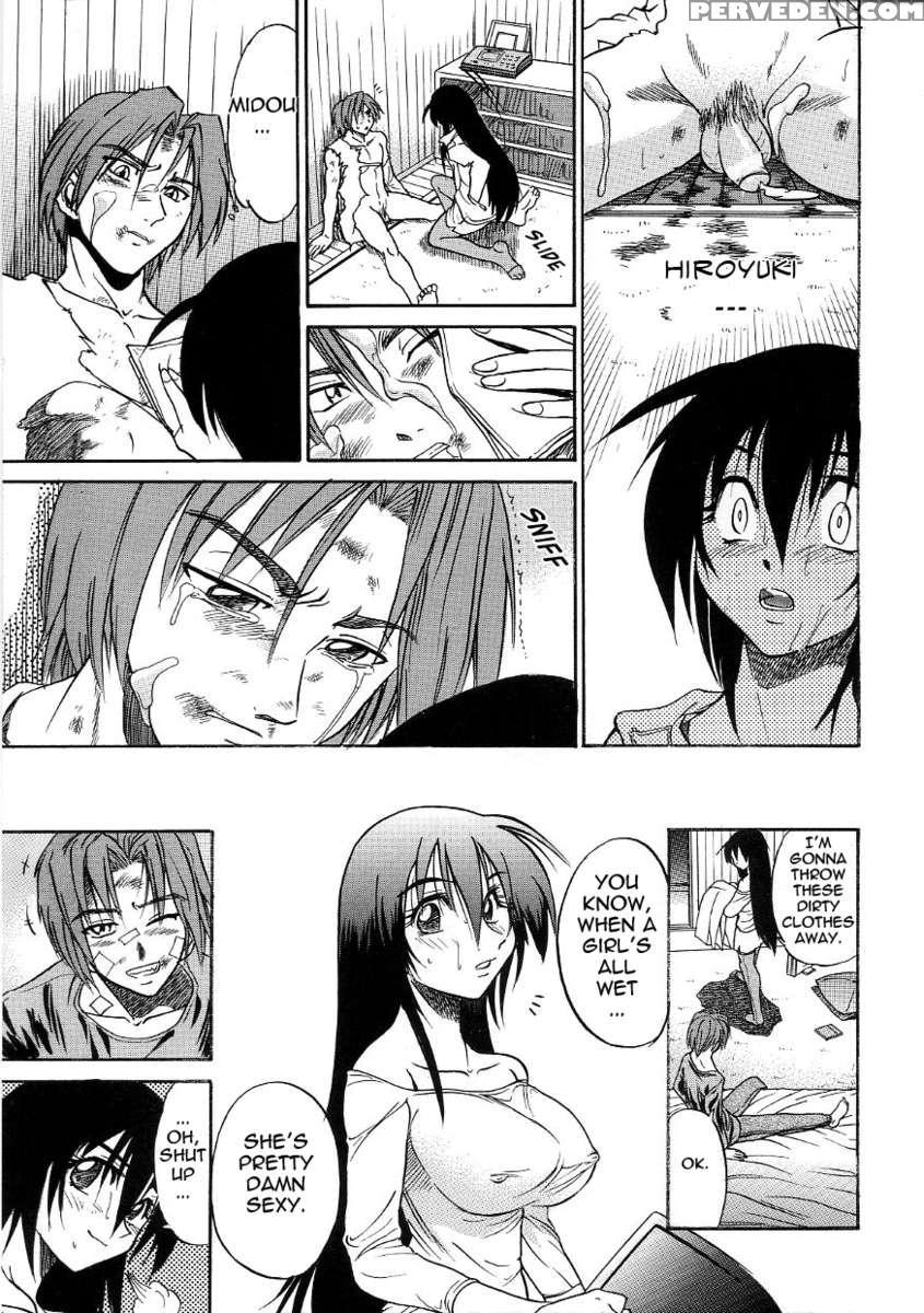 Michael Keikaku Vol.3 1
