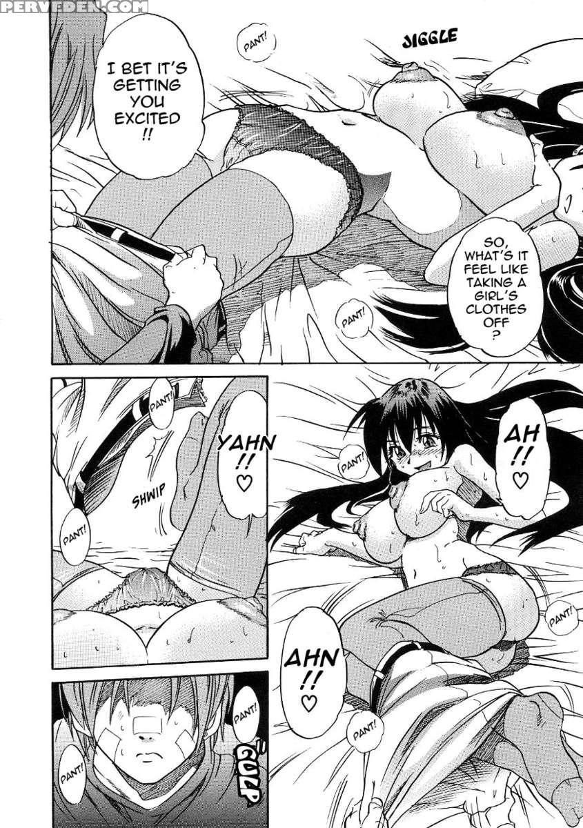 Michael Keikaku Vol.3 1