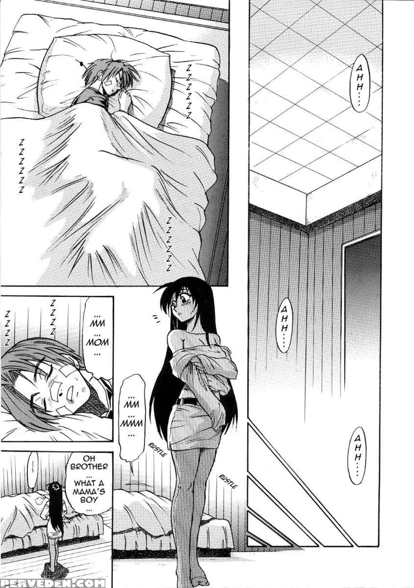 Michael Keikaku Vol.3 1