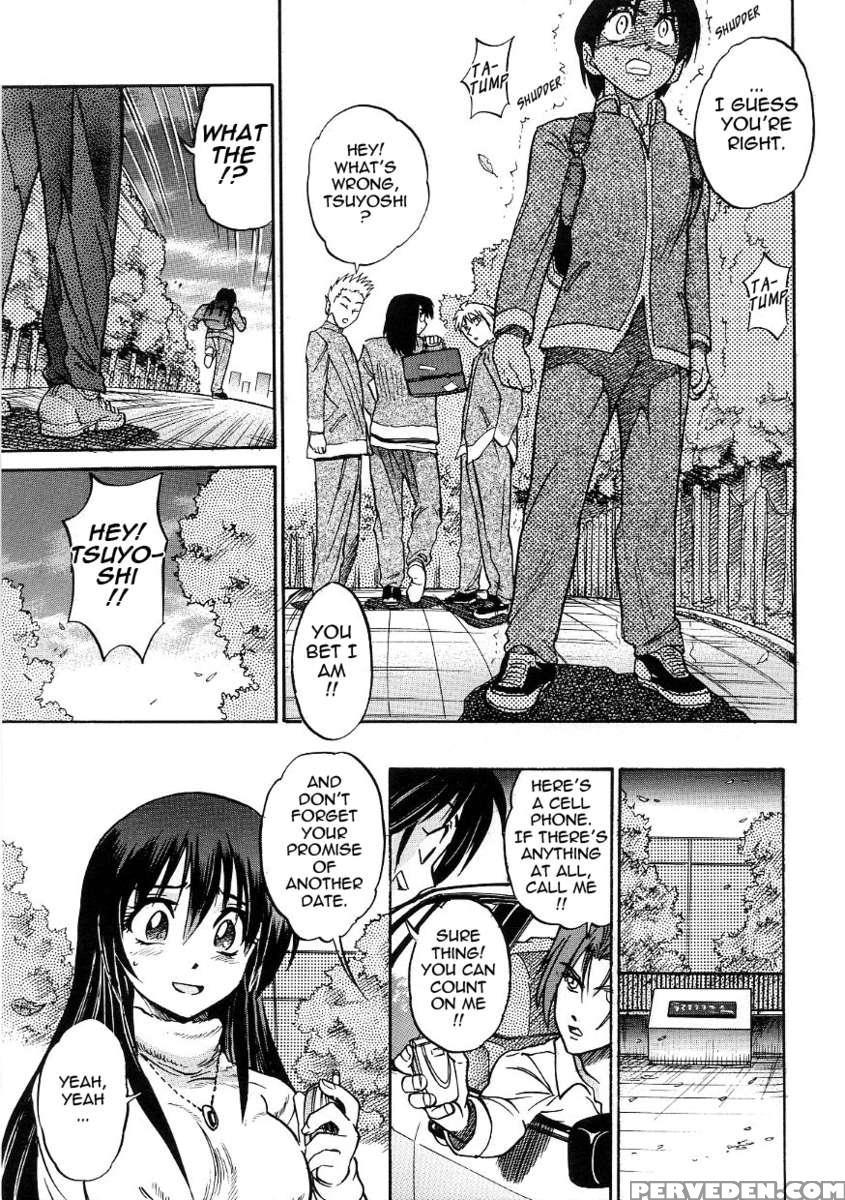 Michael Keikaku Vol.3 1