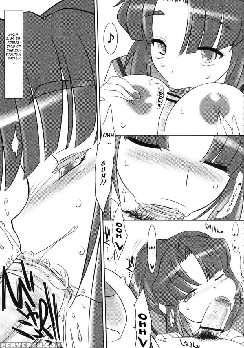 Michi Naru Jouhou Flare Wo Yume Ni Motomete 1