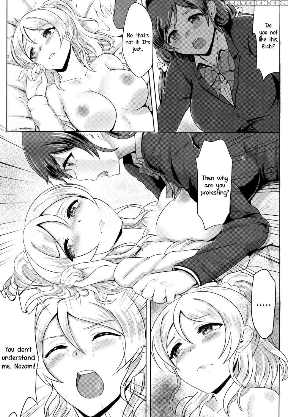 Michitarita Lonely - Love Live 1
