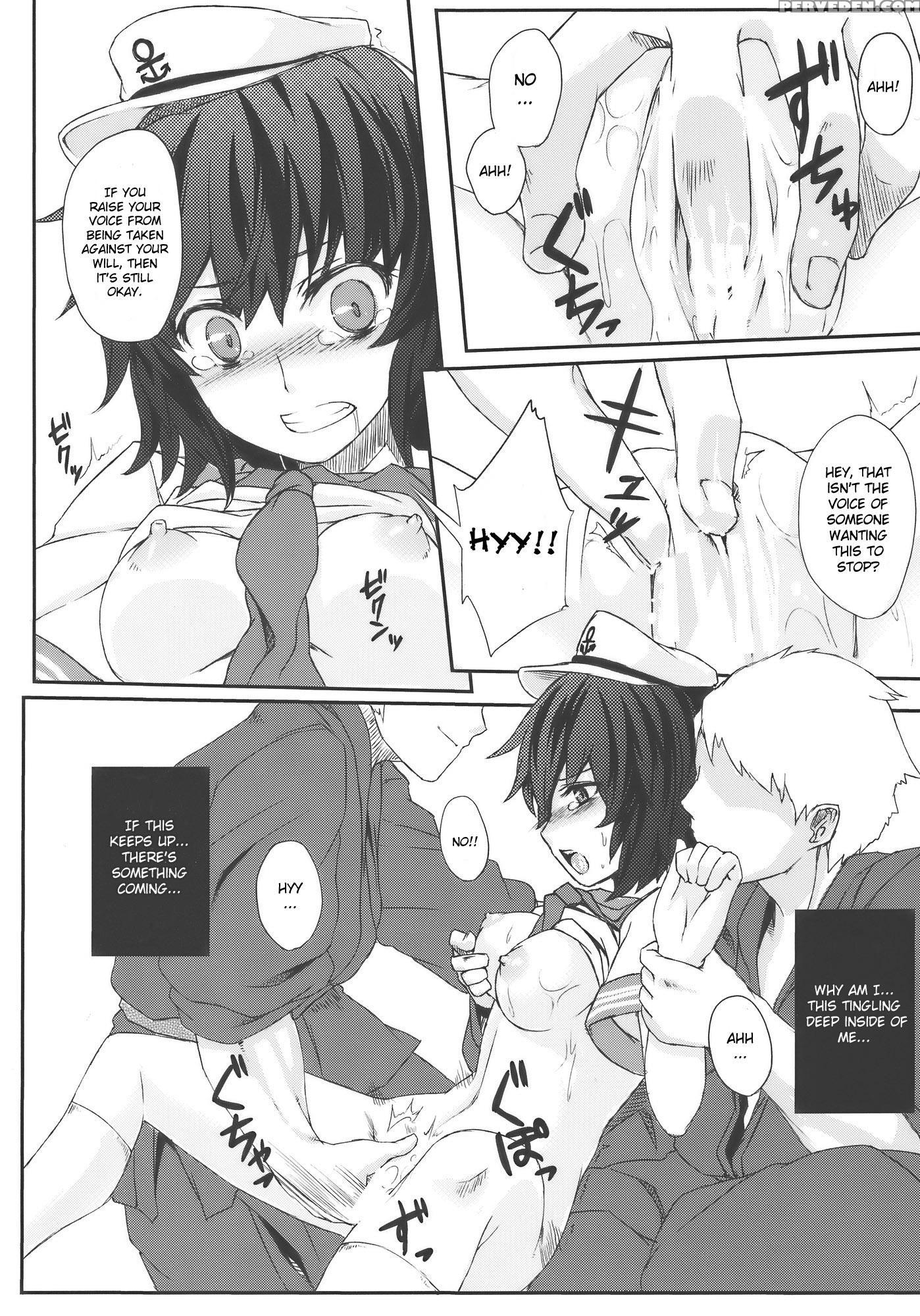 Michizure Anchor - Touhou 1
