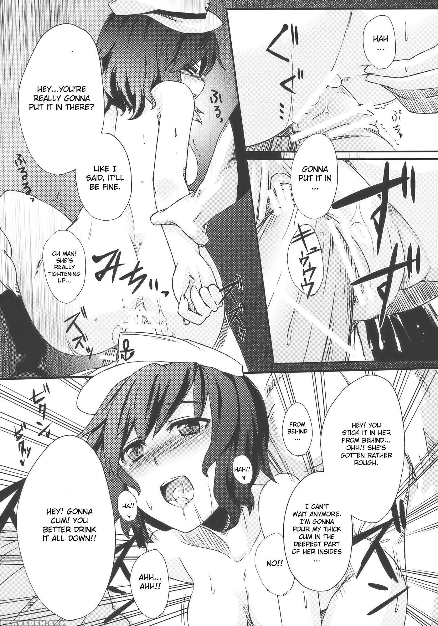 Michizure Anchor - Touhou 1
