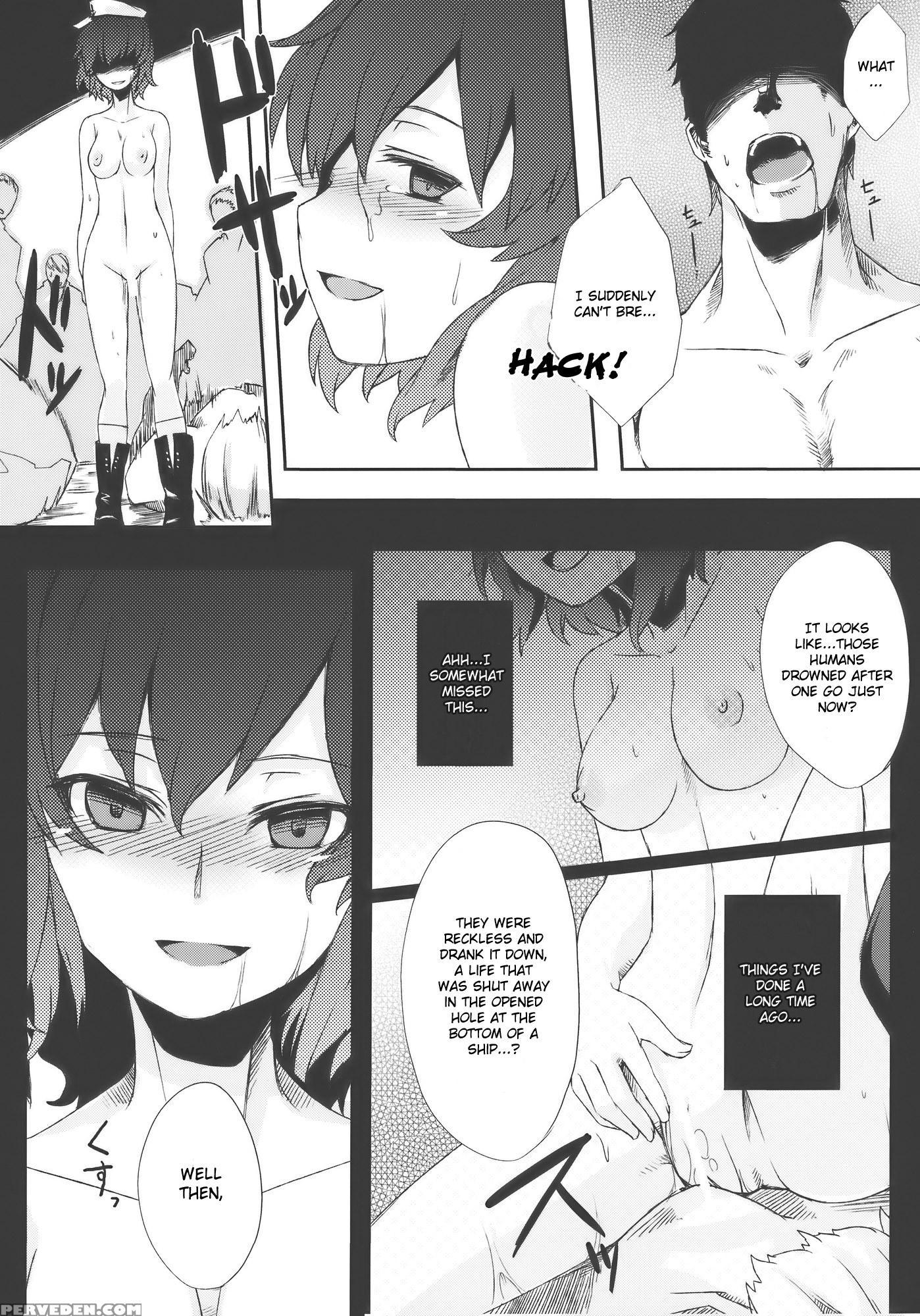 Michizure Anchor - Touhou 1