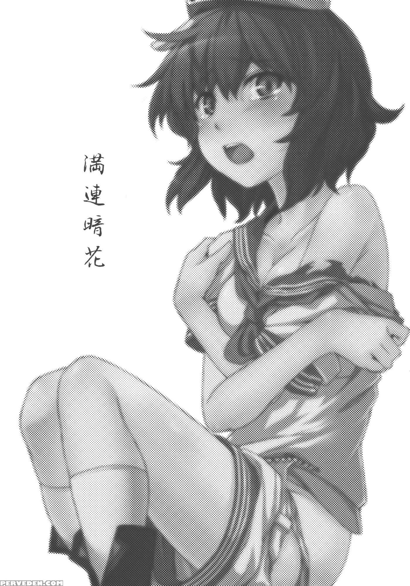 Michizure Anchor - Touhou 1
