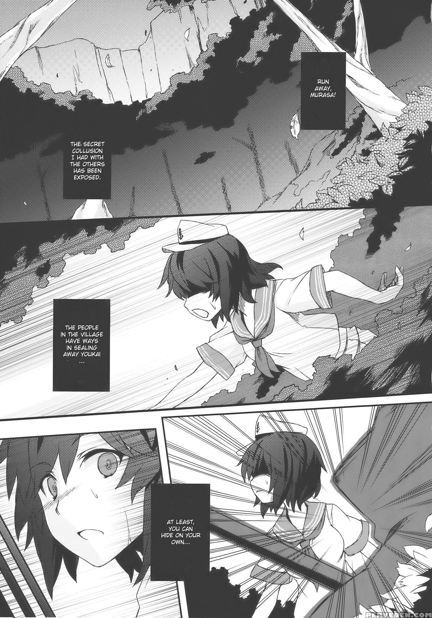 Michizure Anchor - Touhou 1