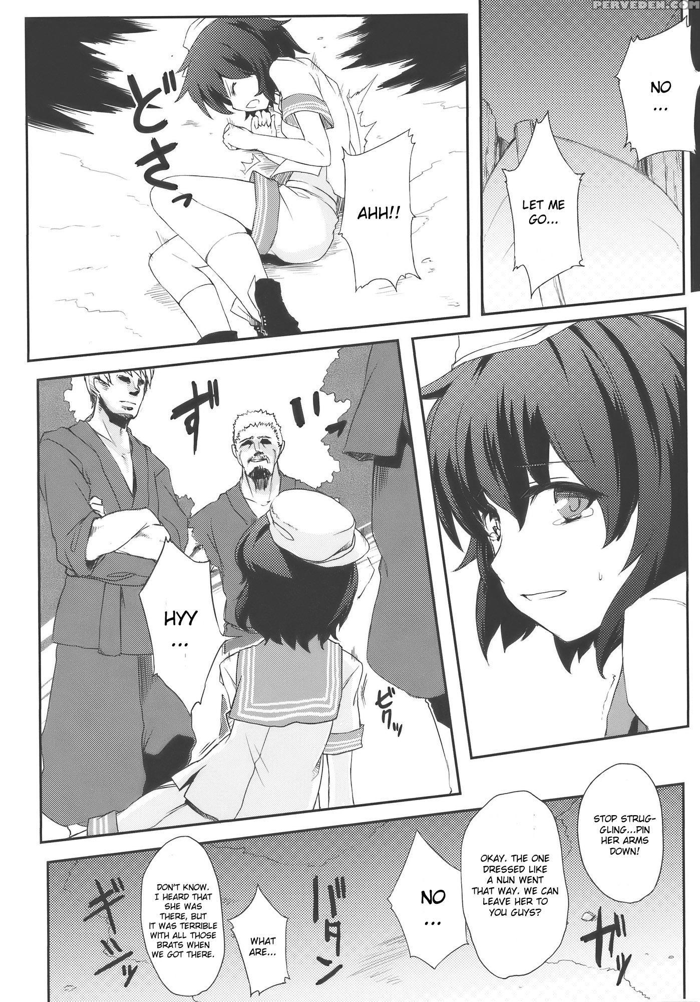Michizure Anchor - Touhou 1