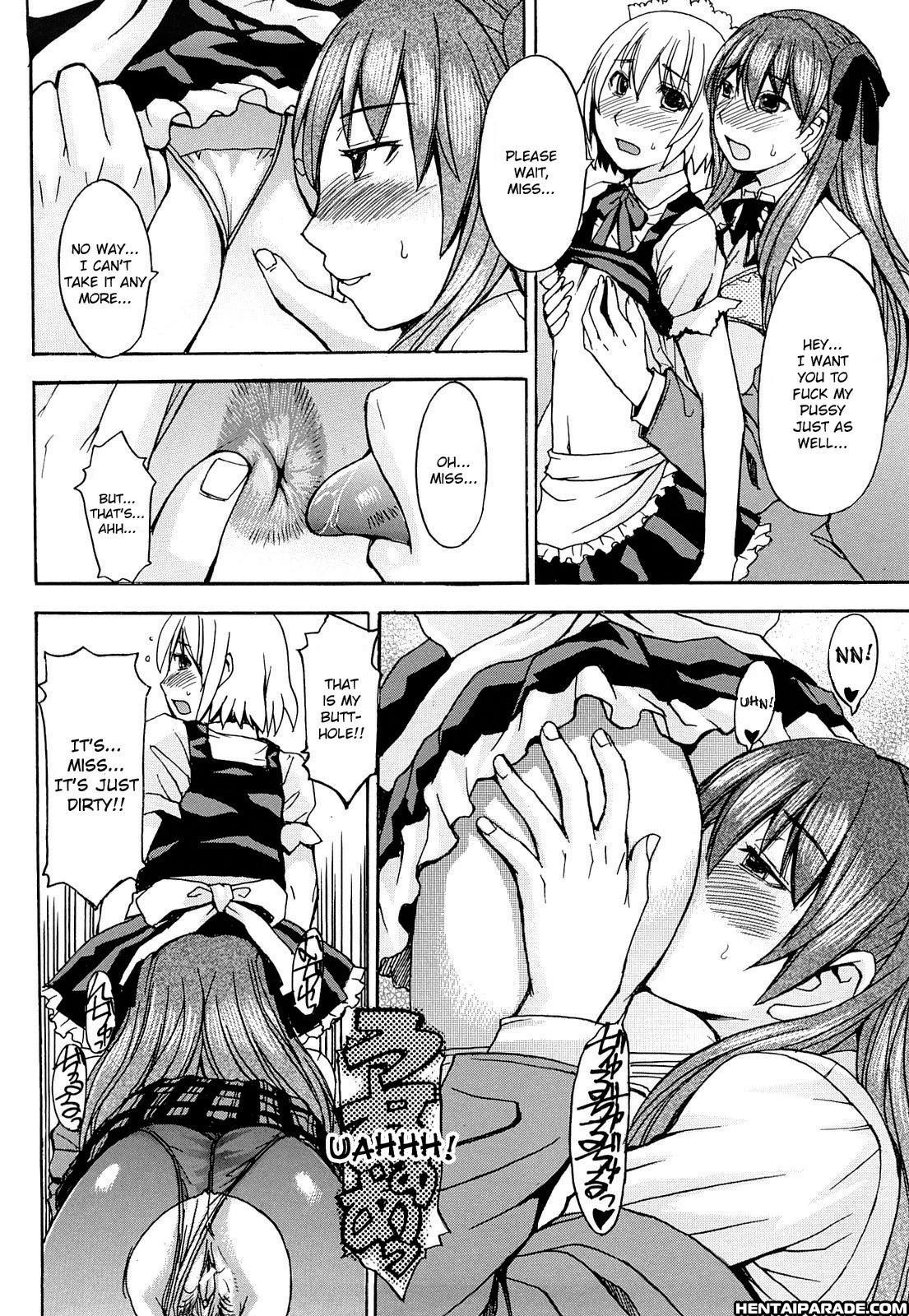 Midara Na Kaori, Chouhatsusuru Ashi 4