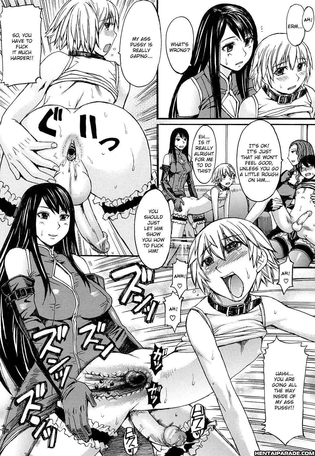 Midara Na Kaori, Chouhatsusuru Ashi 5