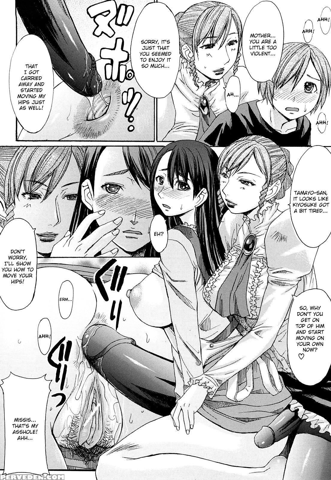 Midara Na Kaori, Chouhatsusuru Ashi 7