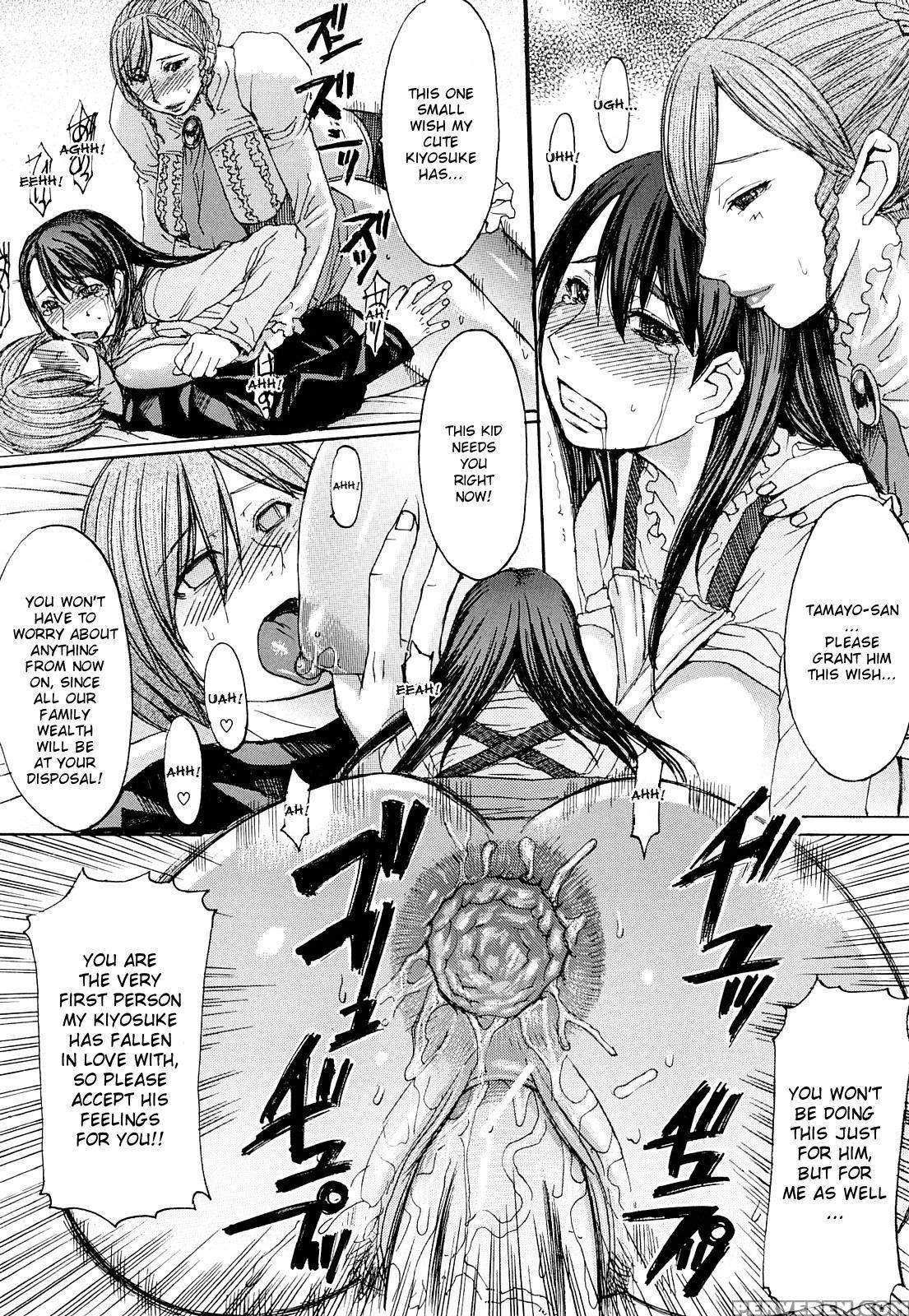 Midara Na Kaori, Chouhatsusuru Ashi 7