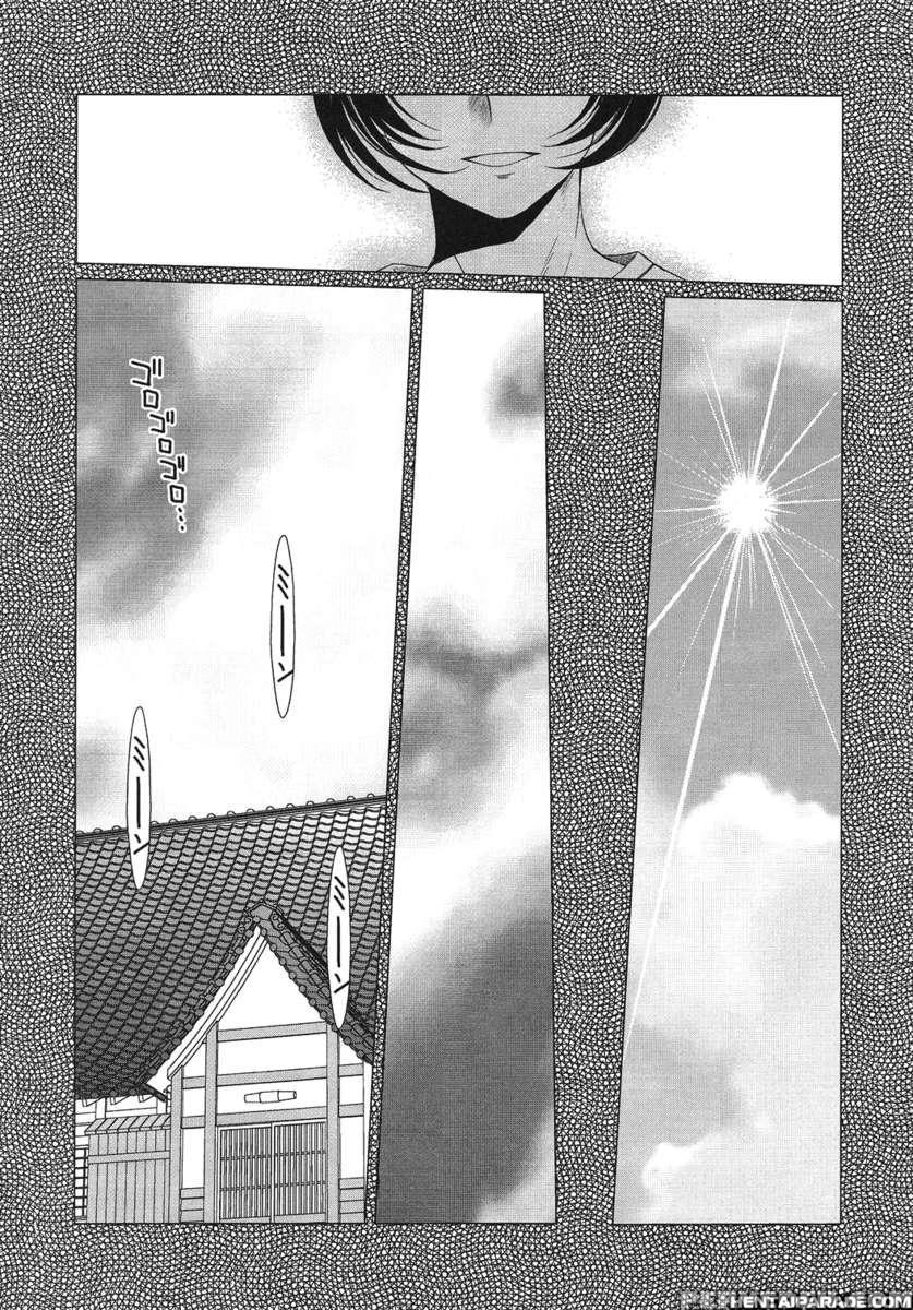 Midgard 29 1