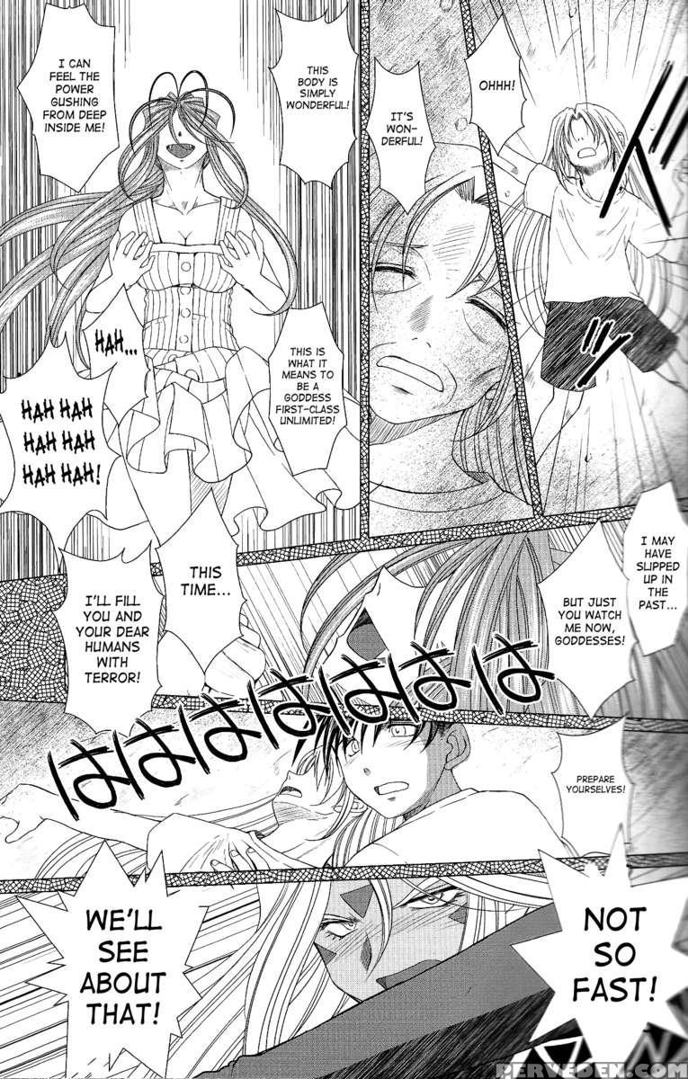 Midgard 31 1