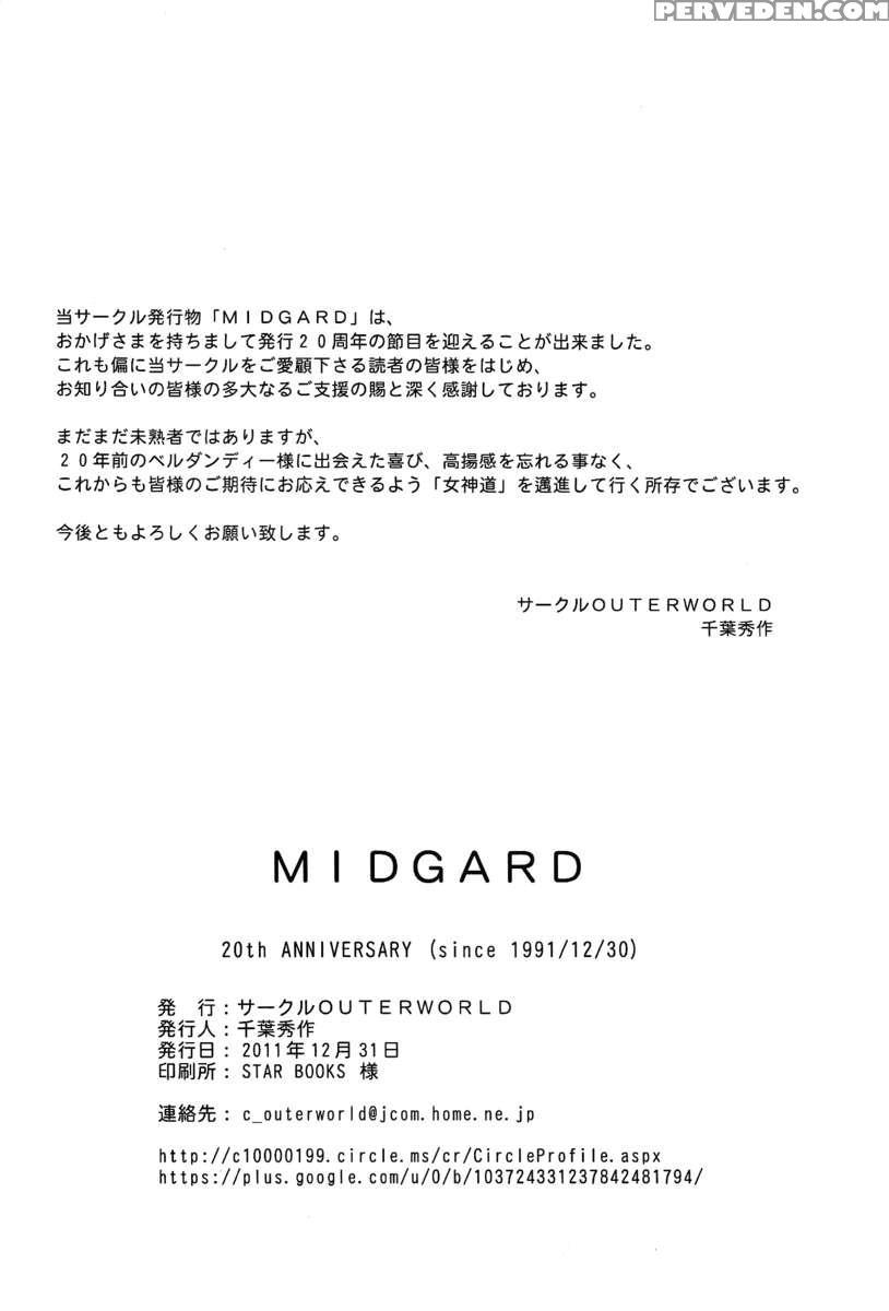 Midgard 31 1