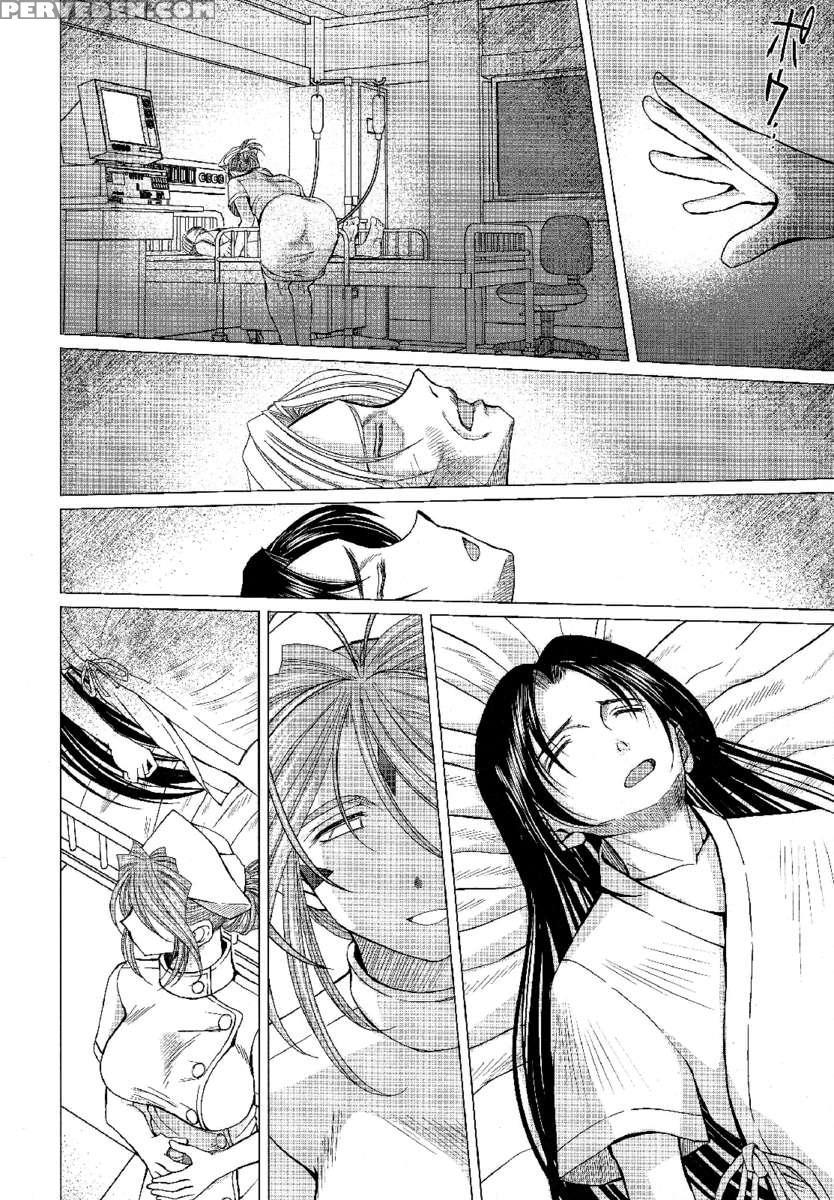 Midgard 32 1