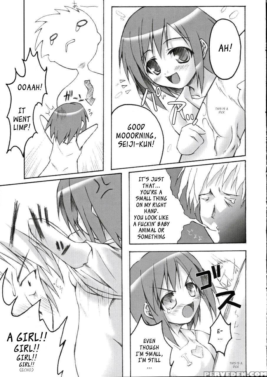 Midori No Hon - Midori Days 1