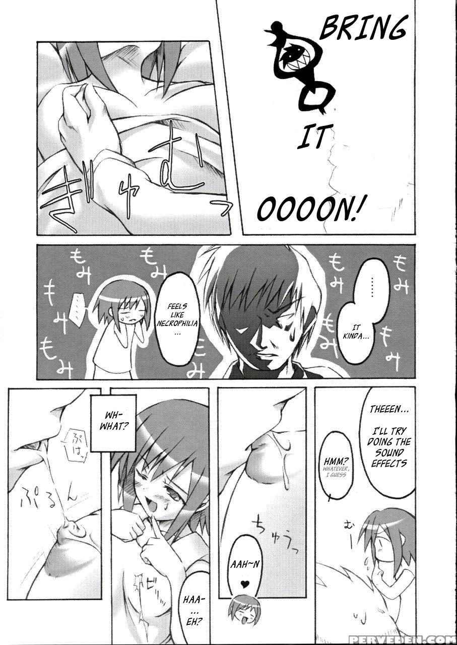 Midori No Hon - Midori Days 1