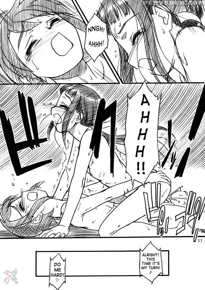 Midori-chan Ni Ki Wo Tsukete - My-hime 1