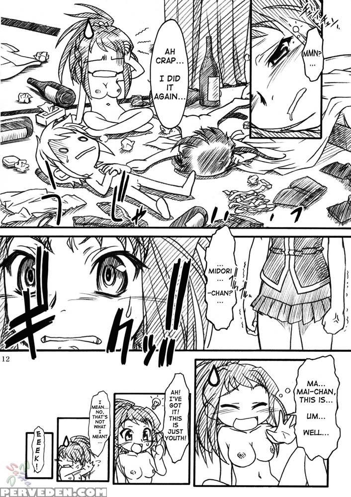 Midori-chan Ni Ki Wo Tsukete - My-hime 1