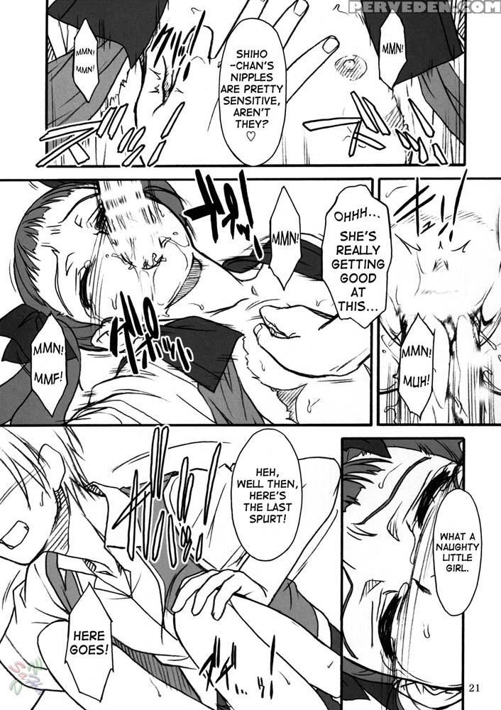 Midori-chan Ni Ki Wo Tsukete - My-hime 1