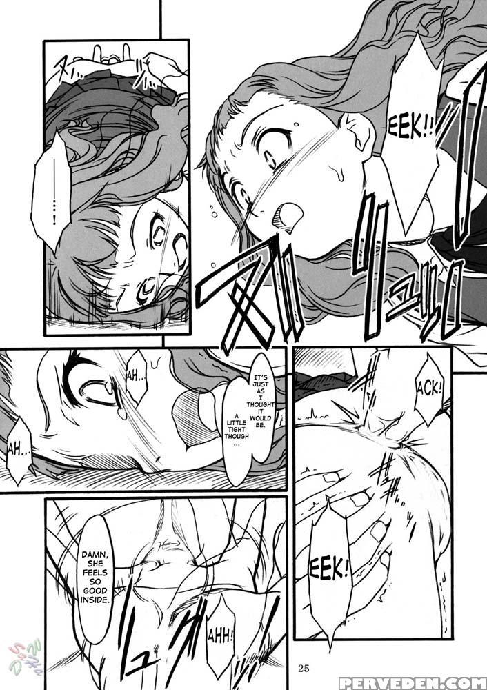 Midori-chan Ni Ki Wo Tsukete - My-hime 1