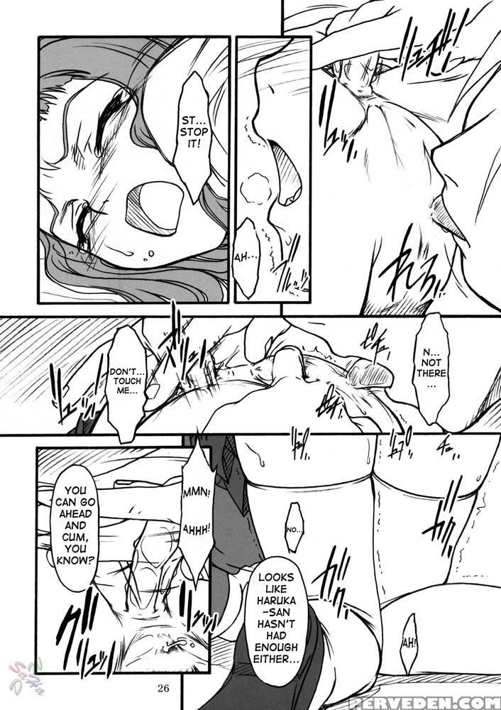 Midori-chan Ni Ki Wo Tsukete - My-hime 1