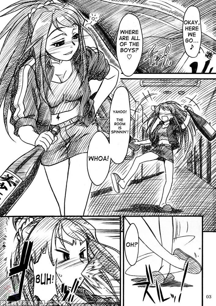 Midori-chan Ni Ki Wo Tsukete - My-hime 1