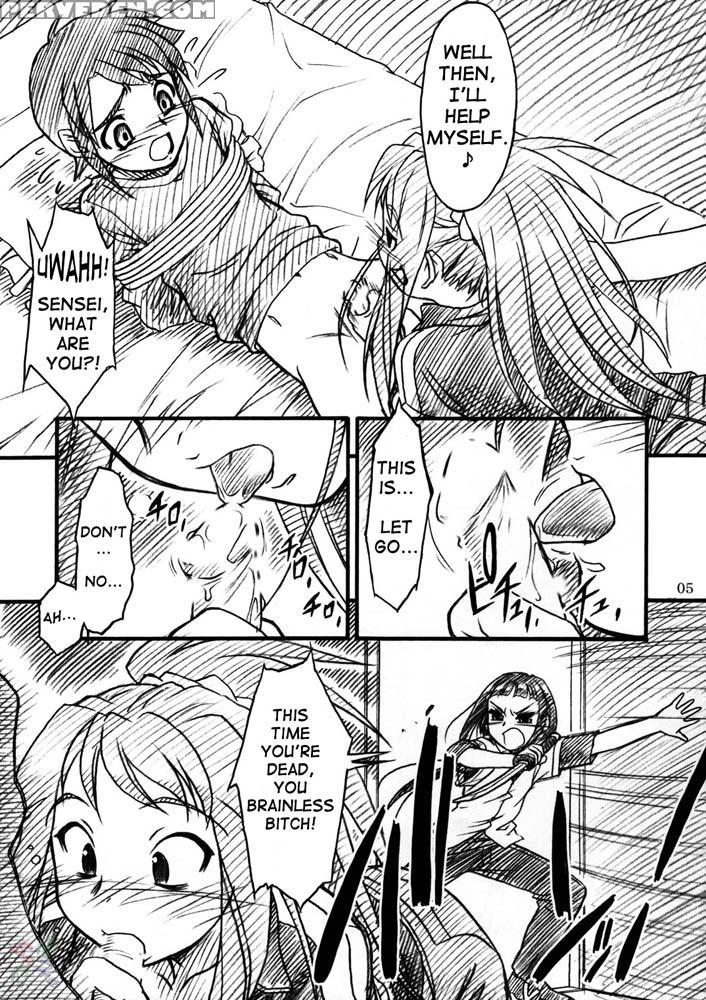Midori-chan Ni Ki Wo Tsukete - My-hime 1