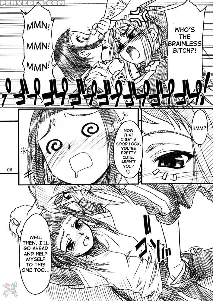 Midori-chan Ni Ki Wo Tsukete - My-hime 1